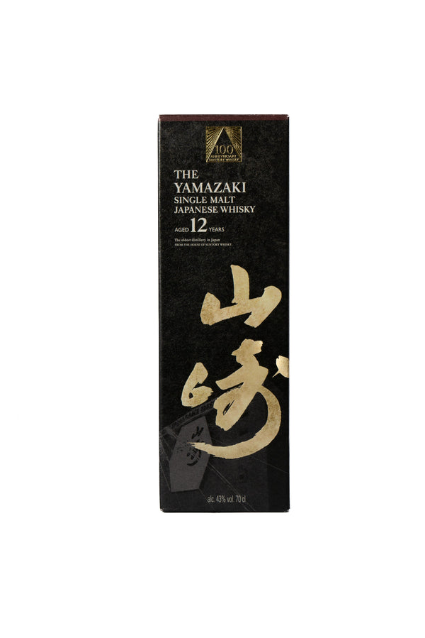 The Yamazaki '100th Anniversary' 12YO Single Malt Japanese Whisky 700ml-Heritage Wine Store Perth CBD Bottleshop